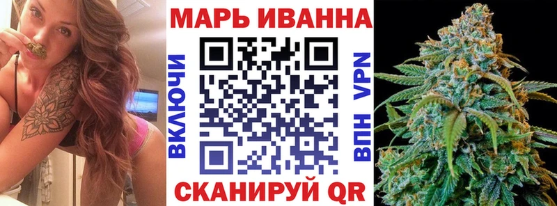 Продажа наркотиков Ейск Канабис  КОКАИН  СОЛЬ  Мефедрон 