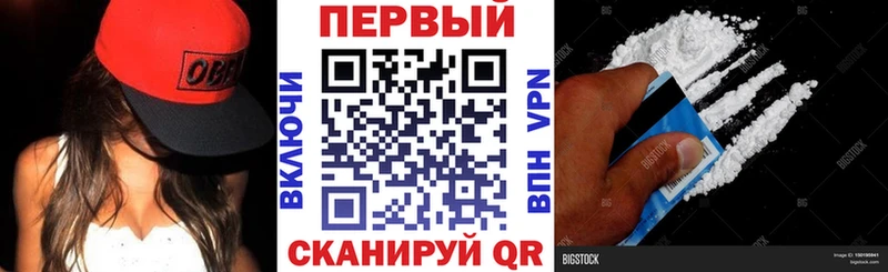 гидра как зайти Ейск Амфетамин Premium как найти закладки