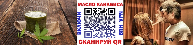сколько стоит  Ейск  Еда ТГК конопля 