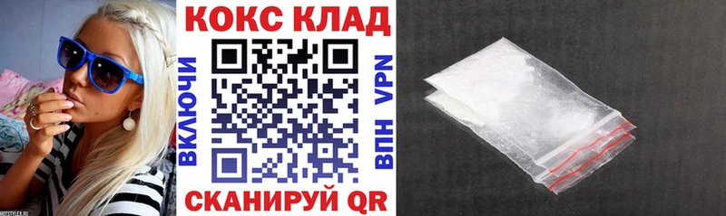 OMG вход  Ейск  COCAIN FishScale 