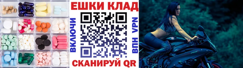 как найти наркотики Ейск Экстази 280 MDMA