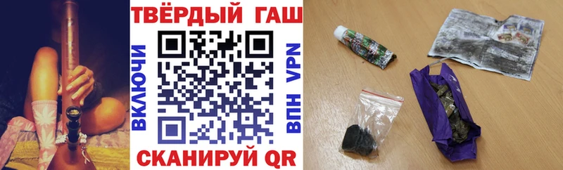площадка наркотические препараты  blacksprut как зайти  Гашиш убойный  Ейск  как найти  