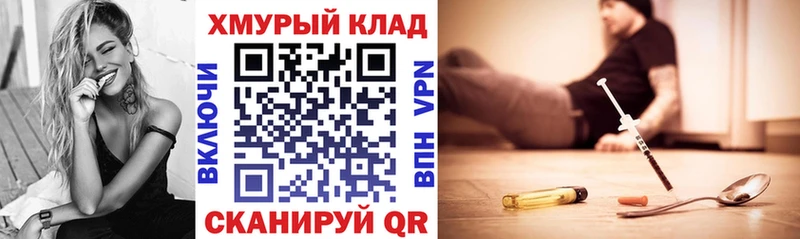 цена   Ейск  ГЕРОИН белый 