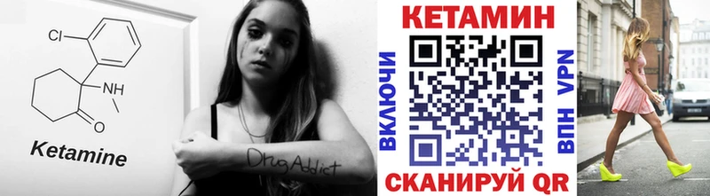 где купить   Ейск  КЕТАМИН VHQ 