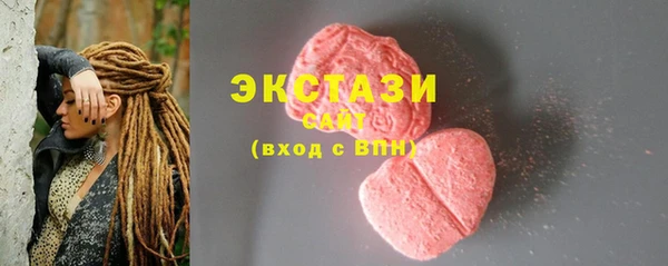 гашишное масло Болотное