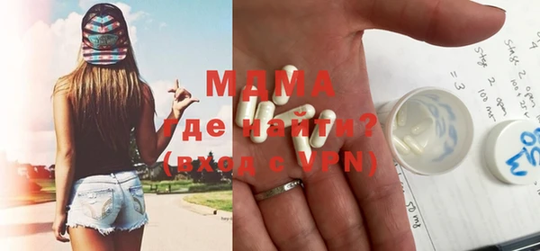 гидра Алексеевка