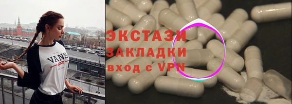 винт Болхов