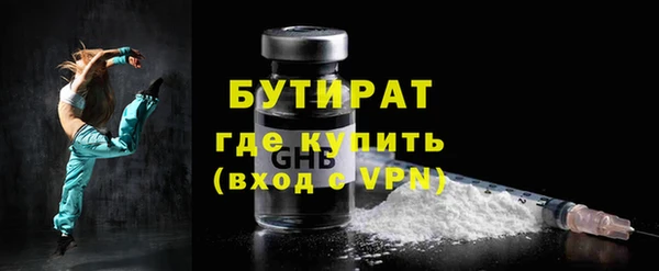 сатива Болохово