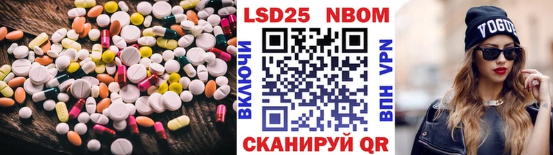LSD-25 экстази кислота  купить наркотики сайты  mega онион  Ейск 