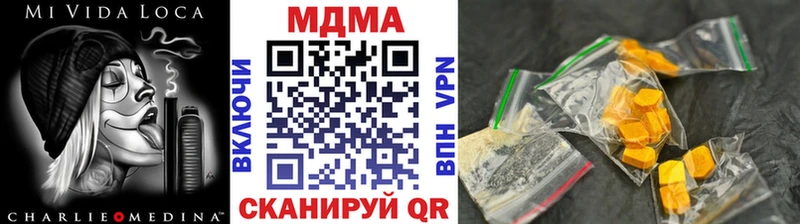 MDMA молли  Ейск 