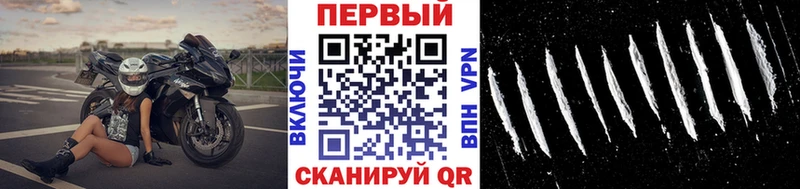 МЕТАМФЕТАМИН кристалл купить закладку Ейск