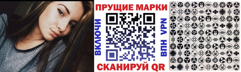 Марки N-bome 1,5мг  Ейск 