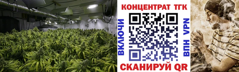 ТГК гашишное масло  блэк спрут вход  Ейск 